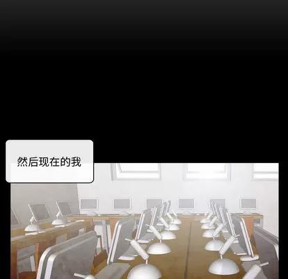 别离我而去 别离我而去 | 第2章 第21页