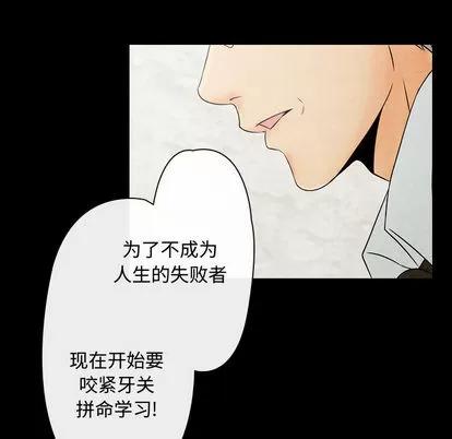 别离我而去 别离我而去 | 第2章 第24页