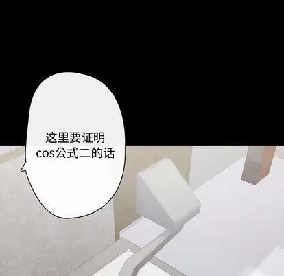 别离我而去 别离我而去 | 第2章 第29页