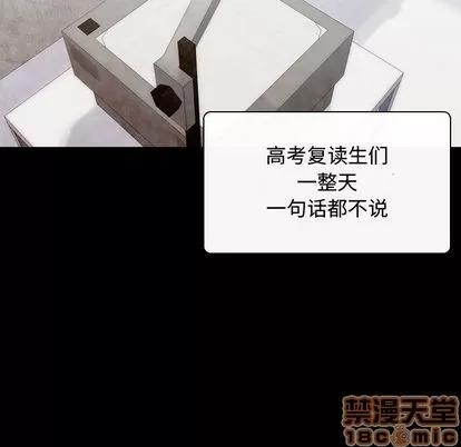 别离我而去 别离我而去 | 第2章 第30页
