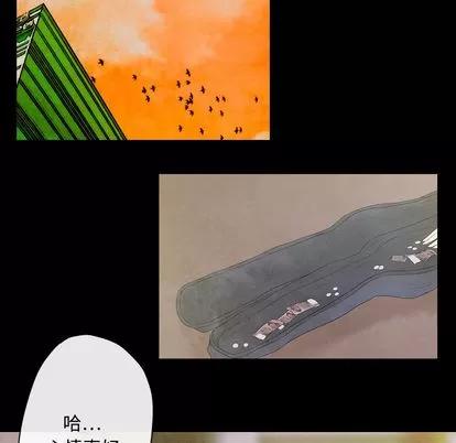 别离我而去 别离我而去 | 第2章 第39页