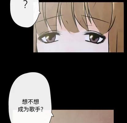 别离我而去 别离我而去 | 第2章 第42页