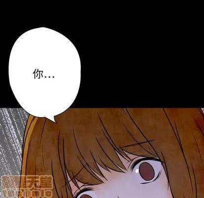 别离我而去 别离我而去 | 第2章 第45页
