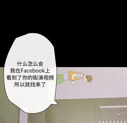别离我而去 别离我而去 | 第2章 第52页