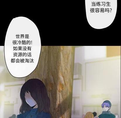 别离我而去 别离我而去 | 第2章 第61页