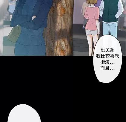 别离我而去 别离我而去 | 第2章 第62页