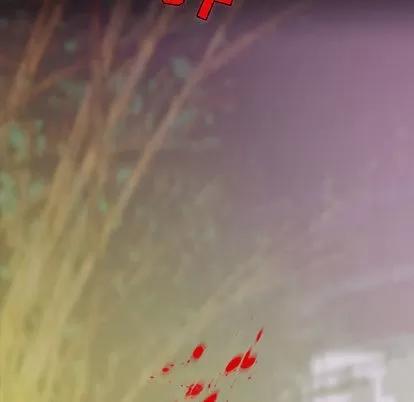 别离我而去 别离我而去 | 第2章 第81页