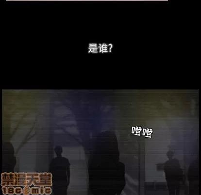 别离我而去 别离我而去 | 第2章 第85页