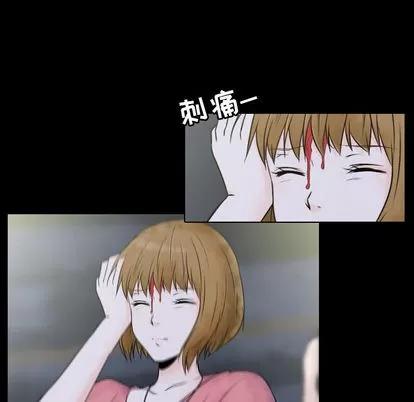 别离我而去 别离我而去 | 第2章 第88页