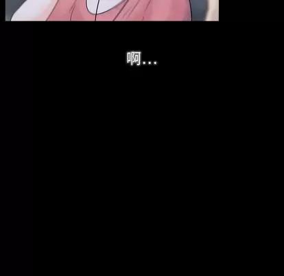 别离我而去 别离我而去 | 第2章 第89页