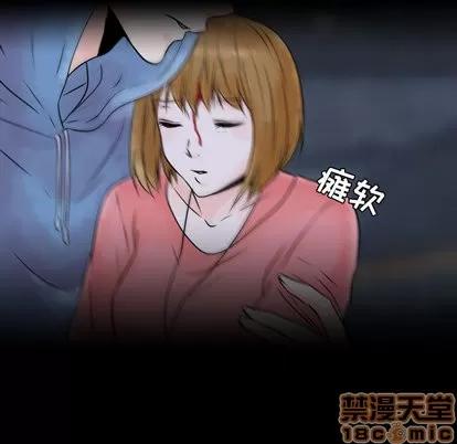 别离我而去 别离我而去 | 第2章 第90页