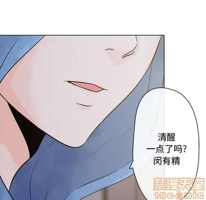 别离我而去 别离我而去 | 第2章 第95页