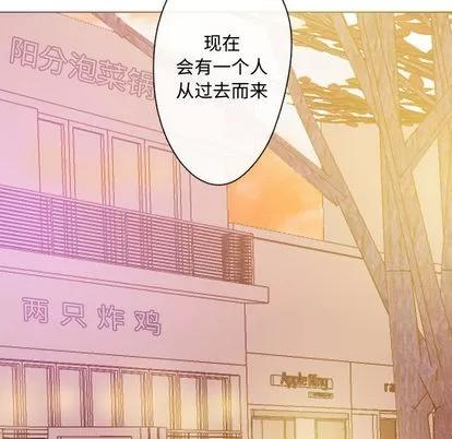 别离我而去 别离我而去 | 第2章 第102页