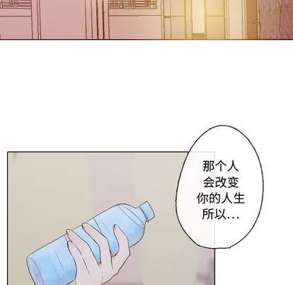 别离我而去 别离我而去 | 第2章 第103页