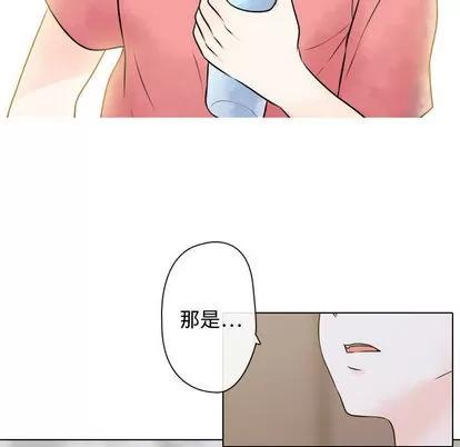 别离我而去 别离我而去 | 第2章 第106页