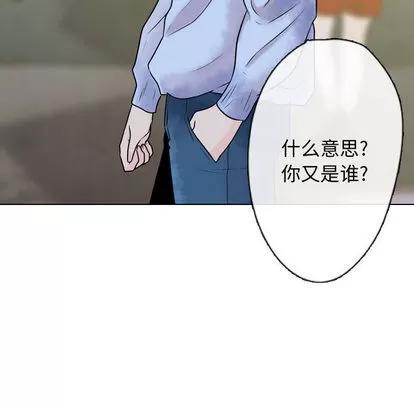 别离我而去 别离我而去 | 第2章 第108页