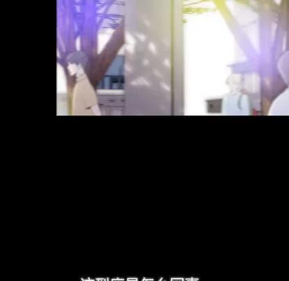 别离我而去 别离我而去 | 第2章 第116页
