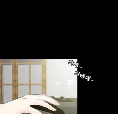 别离我而去 别离我而去 | 第2章 第122页