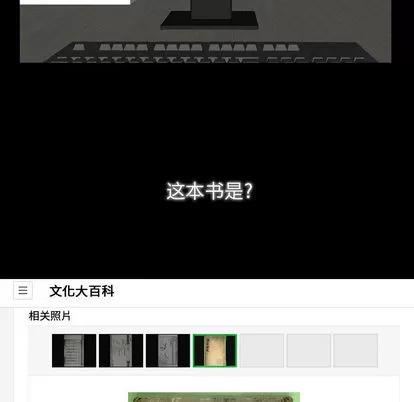 别离我而去 别离我而去 | 第2章 第124页