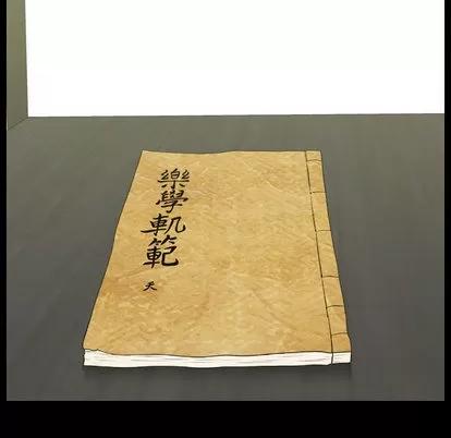 别离我而去 别离我而去 | 第2章 第128页