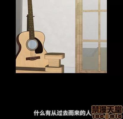别离我而去 别离我而去 | 第2章 第130页