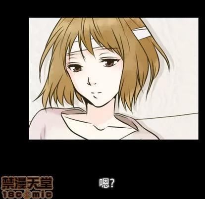 别离我而去 别离我而去 | 第2章 第135页