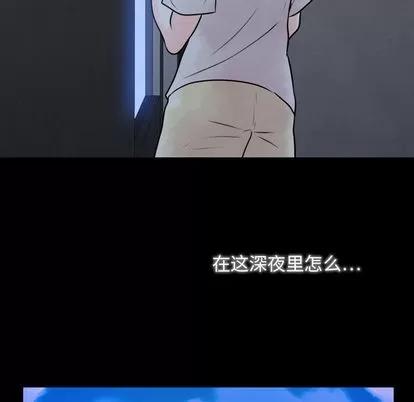 别离我而去 别离我而去 | 第2章 第139页