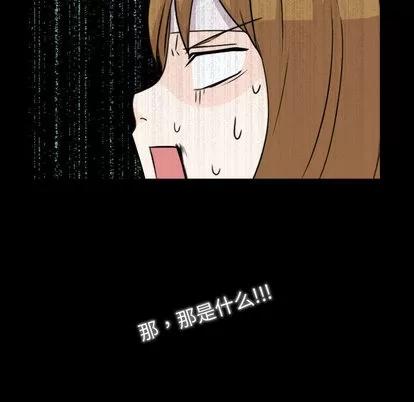 别离我而去 别离我而去 | 第2章 第142页