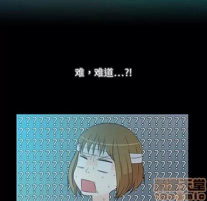 别离我而去 别离我而去 | 第2章 第145页
