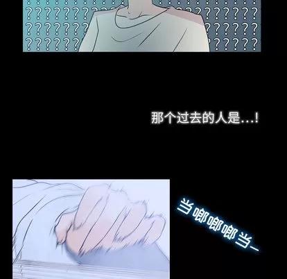 别离我而去 别离我而去 | 第2章 第146页