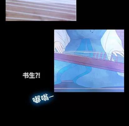 别离我而去 别离我而去 | 第2章 第147页