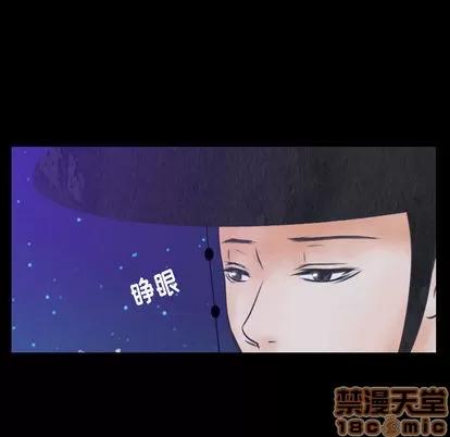 别离我而去 别离我而去 | 第2章 第150页