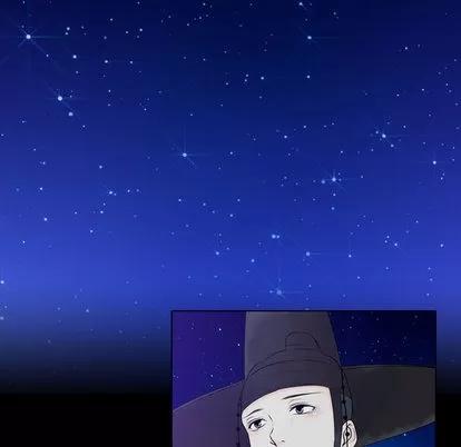 别离我而去 别离我而去 | 第2章 第152页