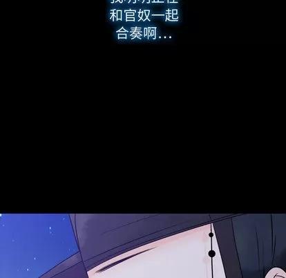 别离我而去 别离我而去 | 第2章 第154页