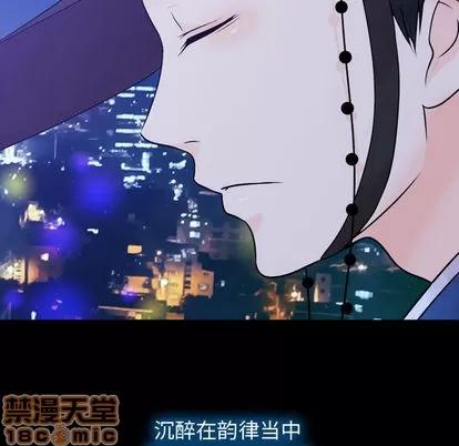 别离我而去 别离我而去 | 第2章 第155页