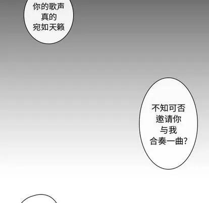 别离我而去 别离我而去 | 第2章 第157页