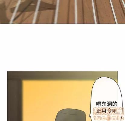 别离我而去 别离我而去 | 第2章 第160页