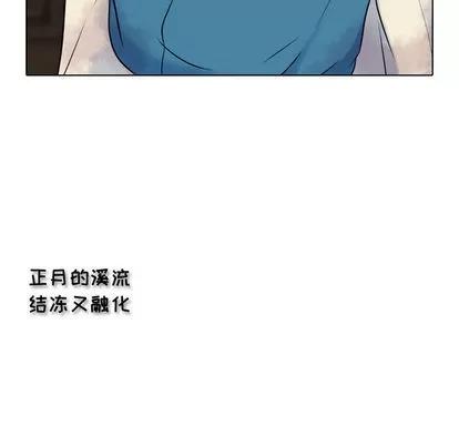 别离我而去 别离我而去 | 第2章 第162页