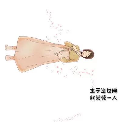 别离我而去 别离我而去 | 第2章 第163页