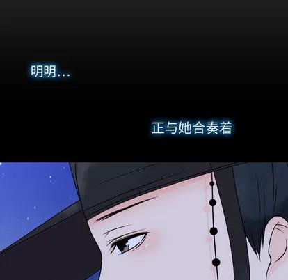 别离我而去 别离我而去 | 第2章 第168页
