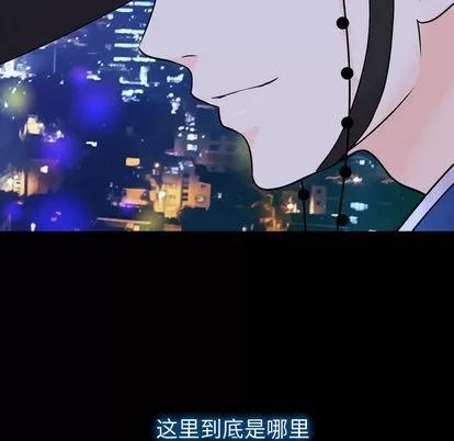 别离我而去 别离我而去 | 第2章 第169页