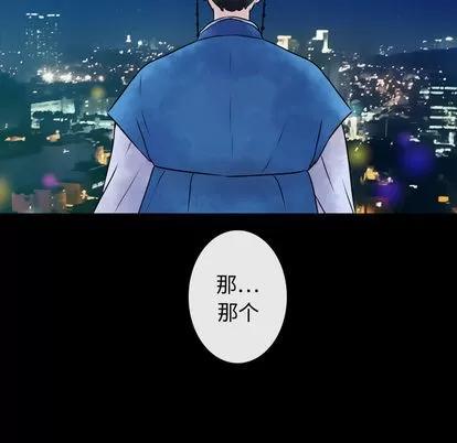 别离我而去 别离我而去 | 第2章 第171页