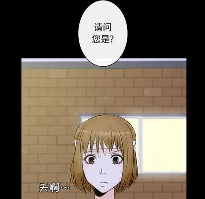 别离我而去 别离我而去 | 第2章 第174页