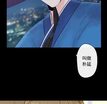 别离我而去 别离我而去 | 第2章 第177页