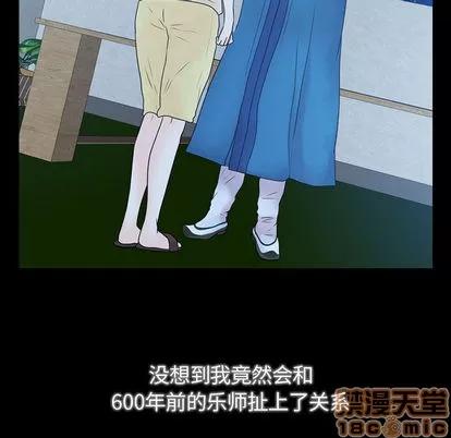 别离我而去 别离我而去 | 第2章 第180页