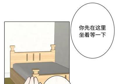 别离我而去 别离我而去 | 第3章 第3页