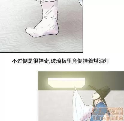 别离我而去 别离我而去 | 第3章 第15页