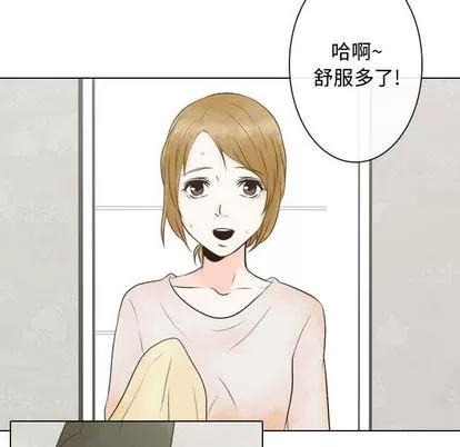 别离我而去 别离我而去 | 第3章 第26页