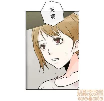 别离我而去 别离我而去 | 第3章 第30页