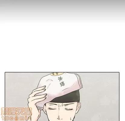 别离我而去 别离我而去 | 第3章 第40页